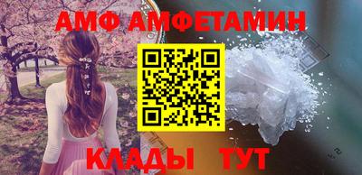 бутик Ливны