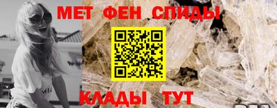 бутик Ливны
