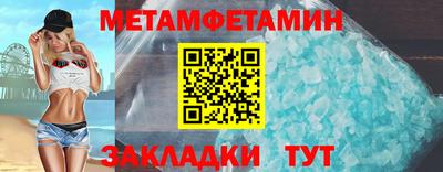 бутик Ливны