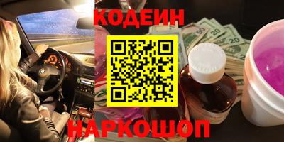 прущая мука Лесосибирск