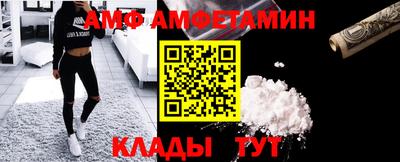 бутик Ливны