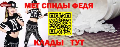 бутик Ливны