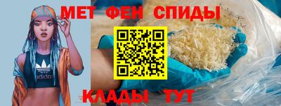 Альфа ПВП Магнитогорск