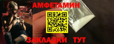 бутик Ливны