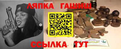 бутик Ливны