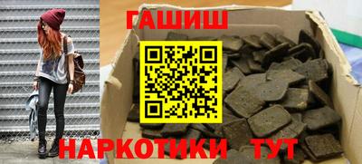 бутик Ливны