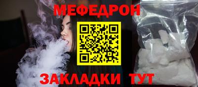 бутик Ливны