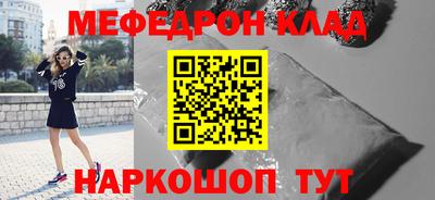 прущая мука Лесосибирск