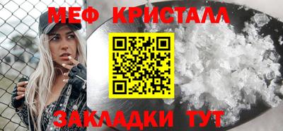 прущая мука Лесосибирск