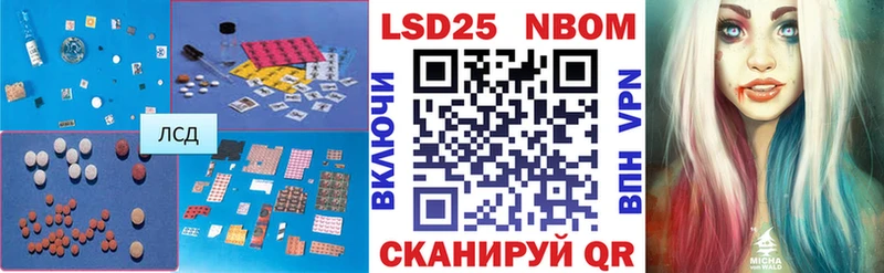 Лсд 25 экстази ecstasy  Прокопьевск 