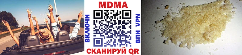 магазин    сайты даркнета официальный сайт  МДМА кристаллы  Прокопьевск 