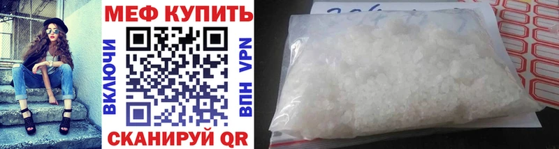 МЕФ мука  Прокопьевск 