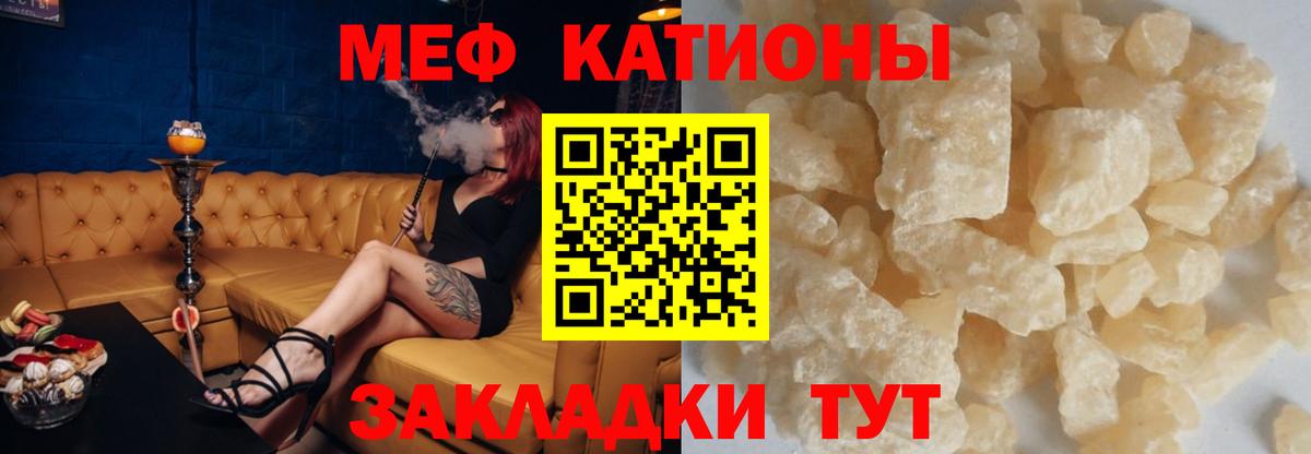 Прокопьевск  Меф  Вход с VPN  Меф VHQ  Меф кристаллы  МЕФ 