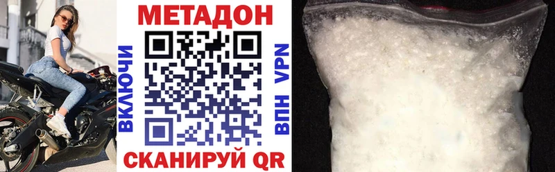 наркотики  Прокопьевск  Метадон мёд 
