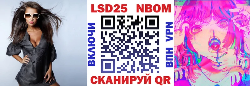 Марки N-bome 1500мкг  цена наркотик  Прокопьевск 