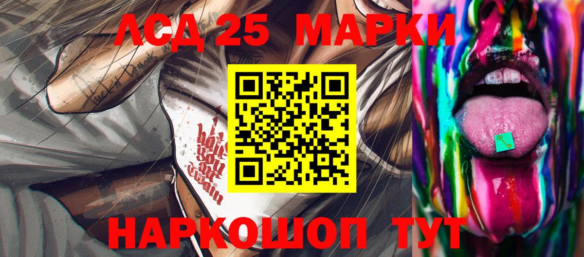 Наркотические марки 1,5мг  Вход с VPN  Прокопьевск  Наркотические марки 1,5мг 