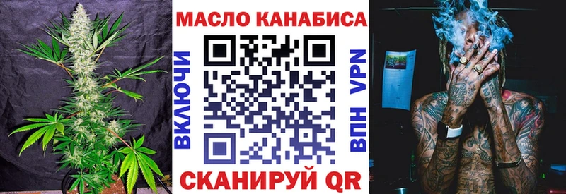 ТГК концентрат  Прокопьевск 