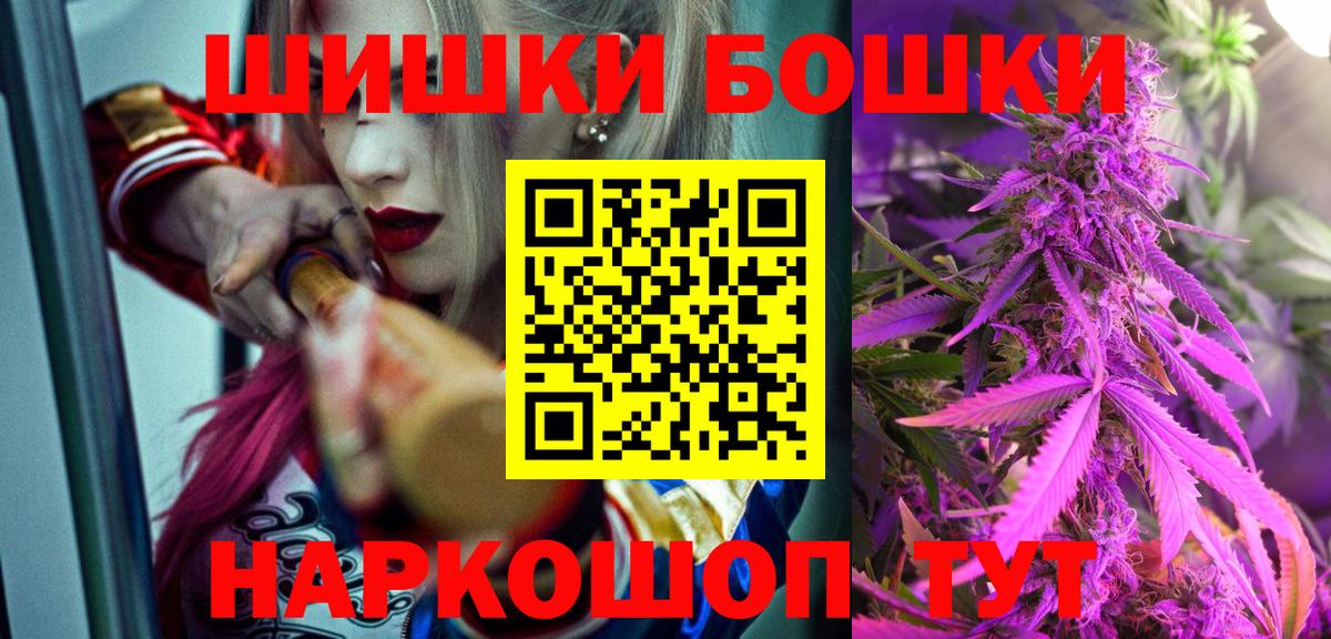 Марихуана SATIVA & INDICA Прокопьевск